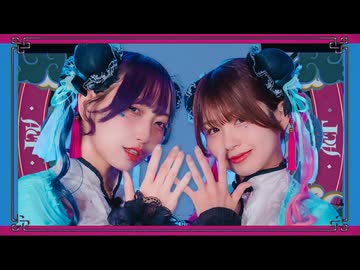 【るなち×あおか】アクト(feat. Daoko) 踊ってみた【オリジナル振付】