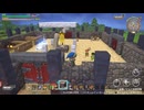 ドラゴンクエストビルダーズ 実況プレイ53