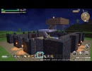 ドラゴンクエストビルダーズ 実況プレイ54