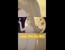 『月零し』という曲です✧︎*。