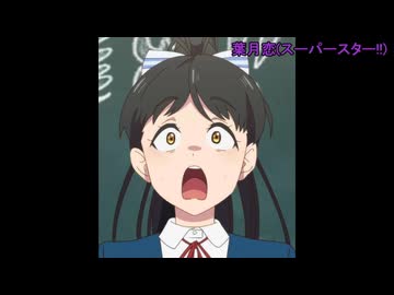 ファミライブ!カラオケ女子会3