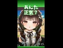 【シチュボ】赤スパで罵倒させられるきなこさん【香椎きなこ切り抜き】