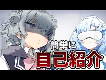 決別系ってなんだよ【自己紹介祭】