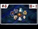 【VOICEVOX実況】のほほんのポケモンチャンピオンズ成長日記【#4】