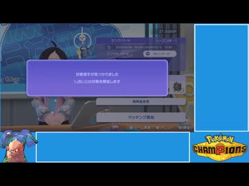 (ゆっくり)炎統一のポケモンチャンピオンズ➄