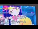 ホモと見るTikTok界隈のいさじ