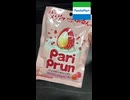 【ファミマ】激甘苺ミルク味のパリプルンキャンディ