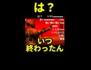 【謎ゲー】突然終わりを迎える意味不明ゲーム【サイバーウォー】  ※ショート