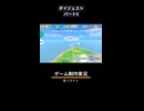 ゲーム開発のダイジェスト Part5