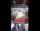 【小春六花】編集中に音声データが消し飛んだ人【ソフトウェアトーク劇場】