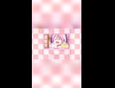 オワリオワリ