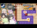 Steam ワンコイン ゆるゆるれびゅ～第311回 「Line of Taste - Pizza Crust」