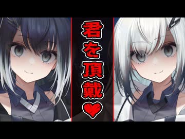 【アリアル・ミリアル誕生祭2026】知らない姉妹が現れた！※ヤンデレ有り