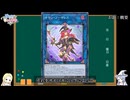 【妖精伝姫】ブラマジギミック採用！サモソでドロバorアトラクサーチ　使い方徹底解説【2604-OCG環境】