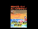 何もかも奪っていくあいつらが許せない！