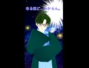 なるほど、わからん【声ネタ・声素材】