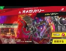 東北きりたんのとてもやさしい灯火の星 part502【ボイスロイド実況】