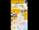 【UTAUカバー】おきゅインカ帝国！【ニコニコショート】