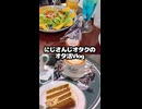 食べてるオタ活Vlog