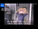 クローンバター教育ビデオ