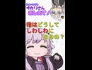 【ショートでもゆかりさん教えて！】指はどうしてしわしわになるの？