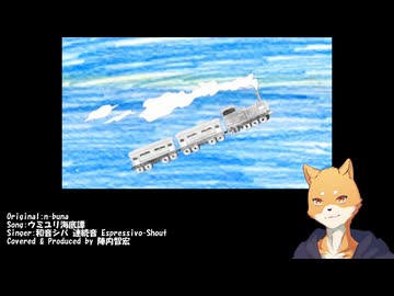 初音ミク】 ウミユリ海底譚 【オリジナル曲】 - ニコニコ動画