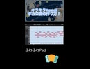 キラキラKAWIIボカロ曲の作り方