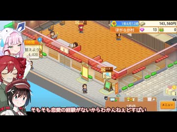 【重音テトとムギの重ねすぎプレイ+りう】重音バーガーと猫　11段目【創作ハンバーガー堂】