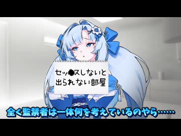ヤンデレお嬢様WhiteCUL