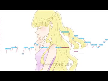 【UTAUCover】散歩の邪魔【藤ヶ崎 華凜】