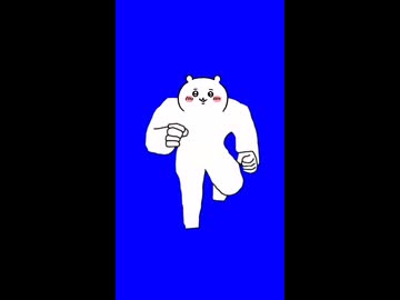 止まらないちいかわBB