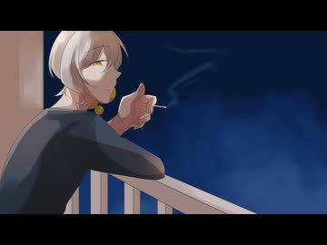 【伊織弓鶴】紫煙に溶けて【オリジナル曲】