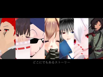 【UTAU７人】シネマ【UTAUカバー】