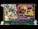 【オフリス無しで5妨害！】ヴァレット捕食植物　展開解説【OCG 2604環境】