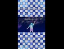 GRAVITATIONAL LENS (feat. 初音ミク)