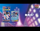 ホモと見るニンジャスピナー