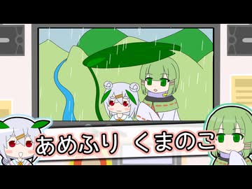 【無生物音源】4月のカラオケ会と『あめふりくまのこ』とたきもとさん家【#UTAU超投稿祭2026春】