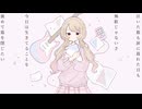 小さな存在証明/ぬと。【歌ってみた】(covered by酒飲み)