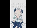 【VOMovieS】ミウネルさんはとっても清楚なVtuberです【羽渦ミウネル/切り抜きMAD】ニコニコショート