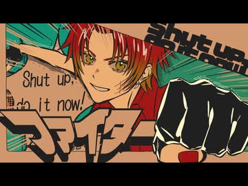 【生誕記念cover】ファイター _ 楽しく歌って / サムネ描いてみた《 gura! 》