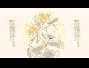 にこいち / feat. 鏡音リン、鏡音レン