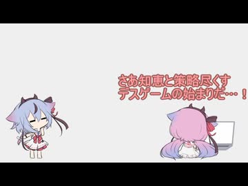 ヒメミコ劇場～超デスゲーム勝手に宣伝の巻～