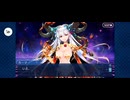 【FGO】徳川廻天迷宮大奥。15