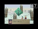 【実況】毎日「ブレスオブファイアⅣ うつろわざるもの」をしよう Part47