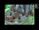 【実況】毎日「ブレスオブファイアⅣ うつろわざるもの」をしよう Part48