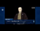 【FGO】徳川廻天迷宮大奥。40