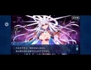 【FGO】徳川廻天迷宮大奥。28