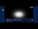 【FGO】徳川廻天迷宮大奥。29