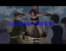 リョナゲー　姉御の受難