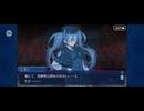 【FGO】徳川廻天迷宮大奥。5